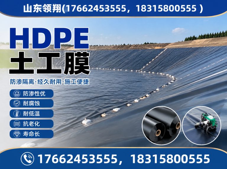 广元土工布展示图